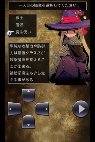 ダンジョンダイブス screenshot 2
