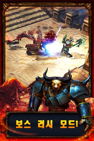 Eternity Warriors 2 screenshot 4