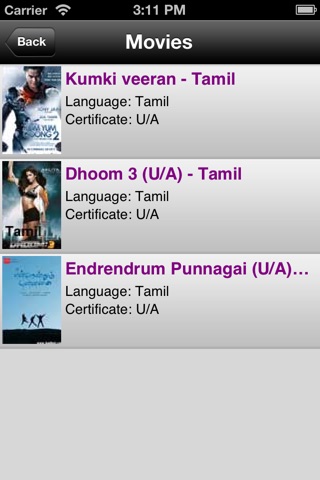 IDream Cinemas screenshot 3