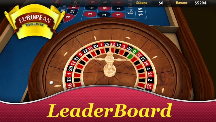 Roulette 3D screenshot-3