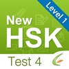HSK Test HD Level 1-Test 4