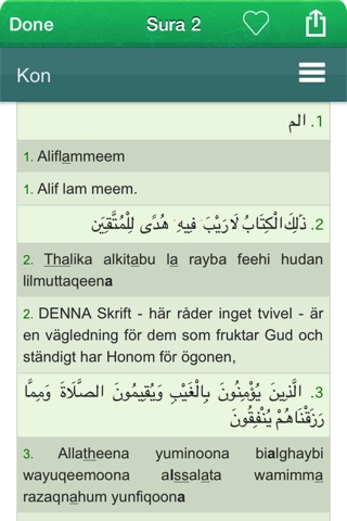 Quran in Swedish, Arabic and Transliteration + Juz Amma in Arabic and Swedish Audio screenshot 3