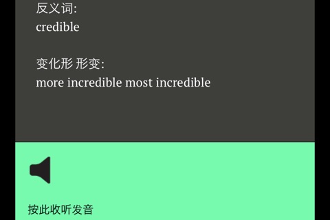新概念CNN英语 小米学看新闻画报 今日头条 360 学好会话 语音 微书视信移动博客写作 - Momo EF 163 i learn English for weixin weibo screenshot 4