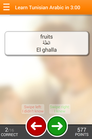 Learn Tunisian Arabic in 3 Minutes screenshot 2