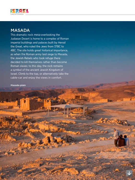 Israel – Land of Creation Travel Guide screenshot-3