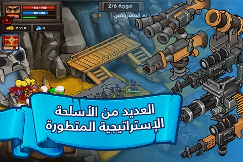 محارب الظلام: درب التنين screenshot 4