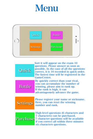 BrainBattle - Brain training app like competition game - screenshot 3