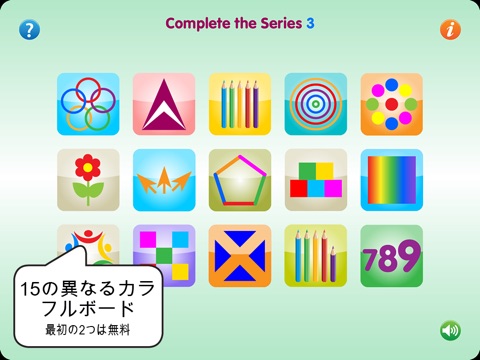 Complete the Series 3 screenshot 2