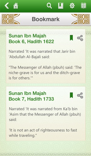 Sunan Ibn Majah Free(圖5)-速報App