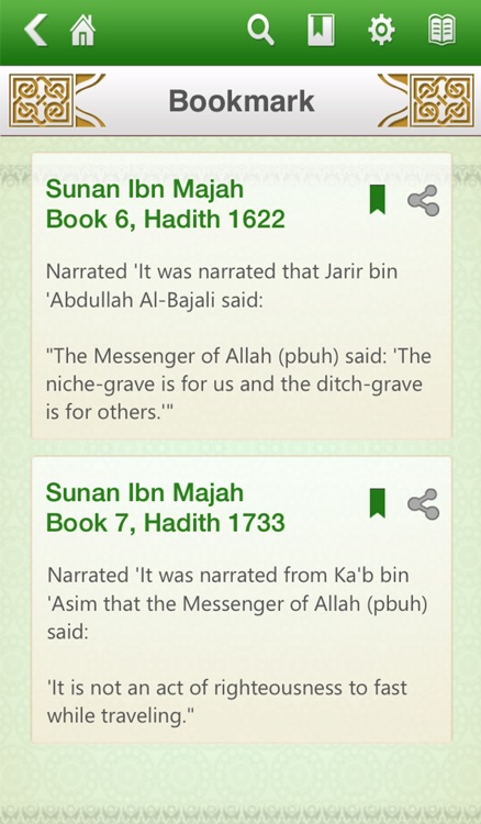 Sunan Ibn Majah Free screenshot-4