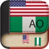 Offline Igbo to English Language Dictionary