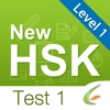 HSK Test HD Level 1-Test 1