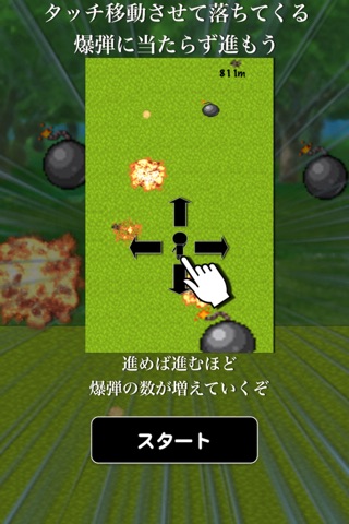 Run！ screenshot 3