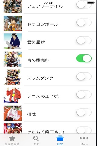 Manga Wallpapers For Fans screenshot 4