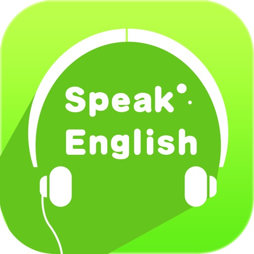 英语听说口语突破免费版 提升口语 有声同步全能hd版 iOS App