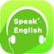 英语听说口语突破免费版 提升口语 有声同步全能hd版