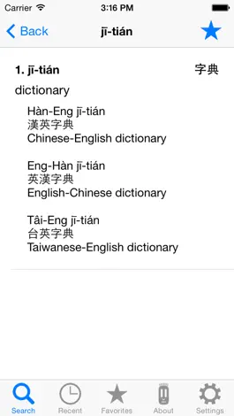 Game screenshot Taiwanese Dictionary apk