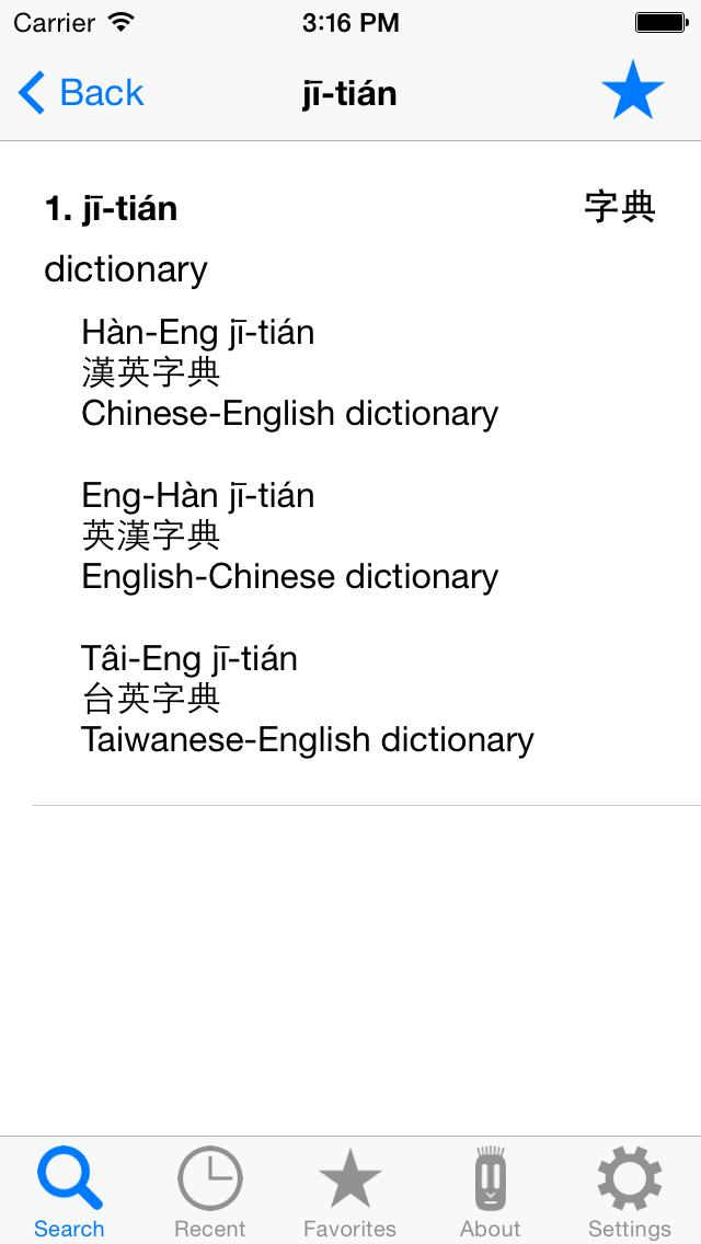 How to cancel & delete Taiwanese Dictionary from iphone & ipad 2