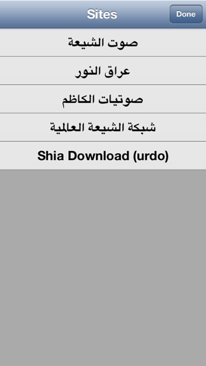 ShiaVoiceLite:صوت الشيعة لايت(圖4)-速報App