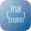 Thai Translator
