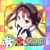 メイドゴッド 〜無料スロット ジャグラー系サイコロ簡単ゲーム〜