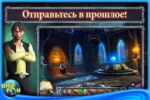 House of 1000 Doors: Serpent Flame - A Hidden Object Adventure screenshot 3