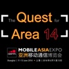 The Quest for Area 14