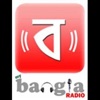 My Bangla Radio