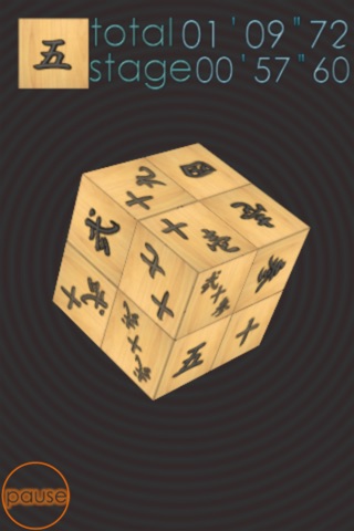 CubePochi screenshot 4