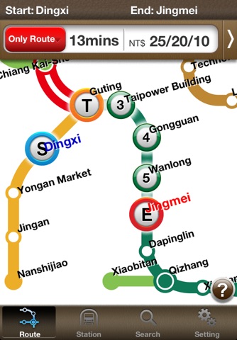 iPigHead Taiwan MRT screenshot 2