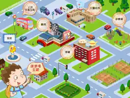 Game screenshot 社區樂悠悠 mod apk