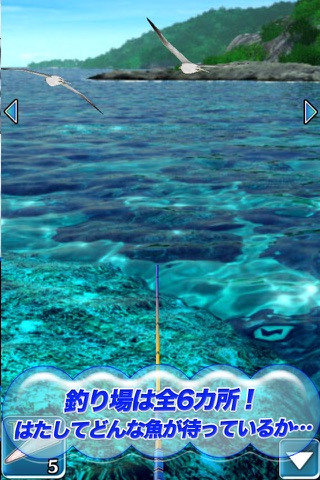 Reel Fishing Pocket 2 : Ocean screenshot 4