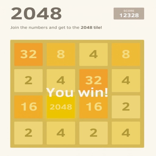 New 2048 - 2016