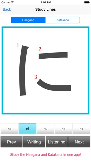 Japanese Study (Hiragana+Katakana)(圖2)-速報App