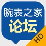 爱表论坛HD
