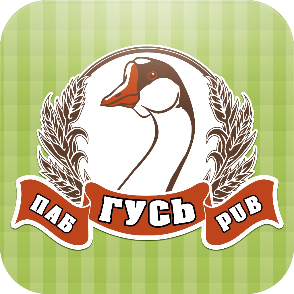 Goose pub icon