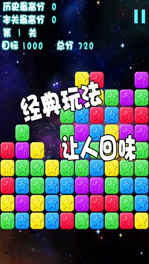 RollingStar(圖2)-速報App