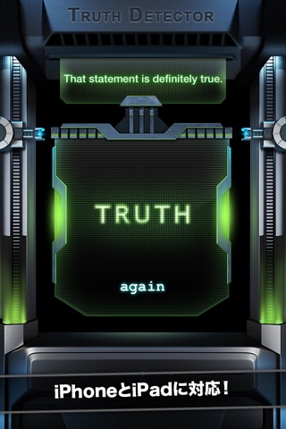 Truth Detector - Polygraph screenshot 3