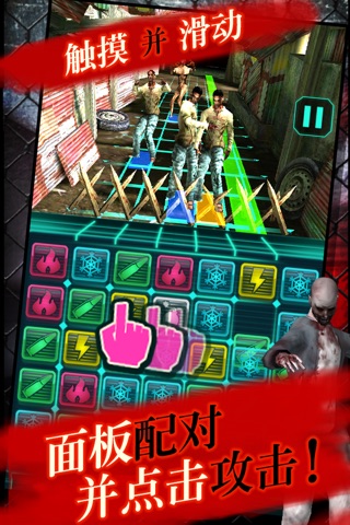 Catastrophic Zombies! screenshot 2