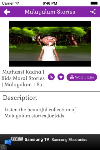 Malayalam Stories screenshot 4