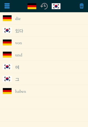 Easy Learning German - Translate & Learn vocabulary - 60+ languages, Quizz, Frequent words lists screenshot 3