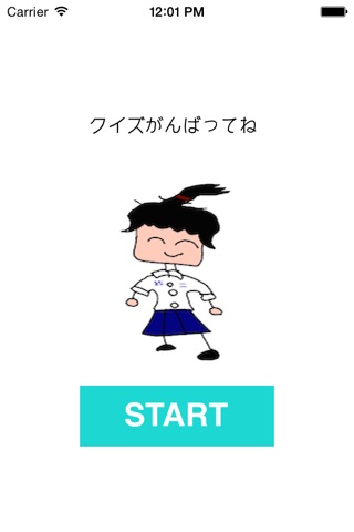 Read & Think  Easy Japanese screenshot 4