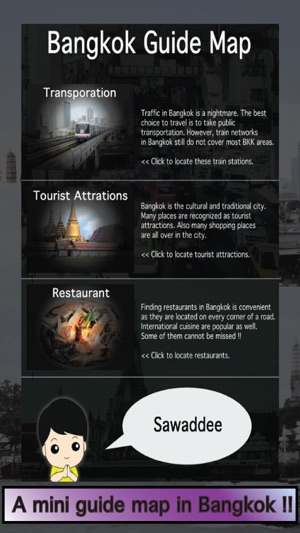 BKK Guide Map(圖1)-速報App