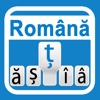 Romanian Keyboard