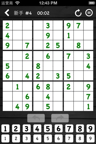 Sudoku ^_^ screenshot 4