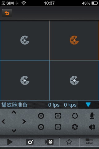 第三只眼 screenshot 4