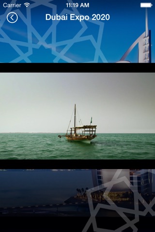 Dubai Expo 2020 screenshot 4