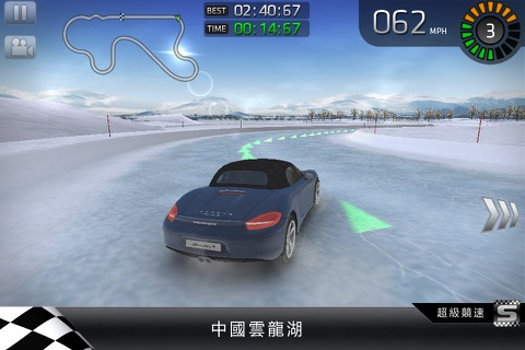 超級競速 (Sports Car Challenge) screenshot 3