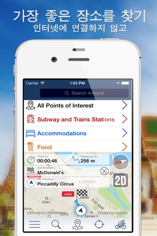 Italy Offline Map + City Guide Navigator, Attractions and Transports screenshot 2