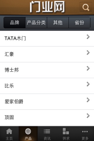 中国门业网 screenshot 3